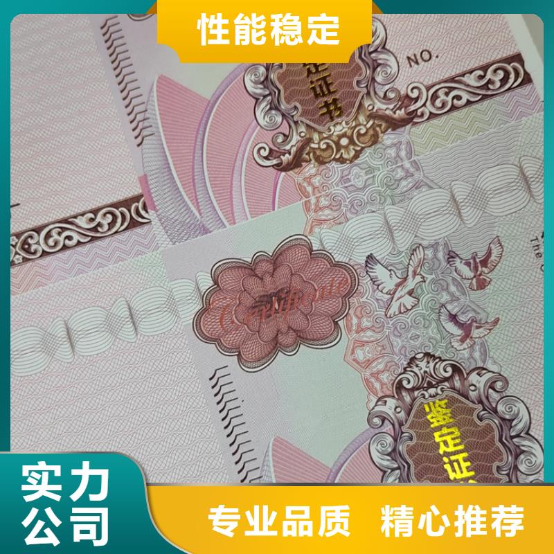 水票_防偽培訓制作印刷廠現(xiàn)貨銷售