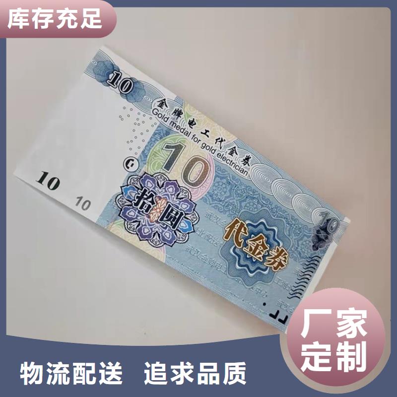 防伪商品兑换量大价优