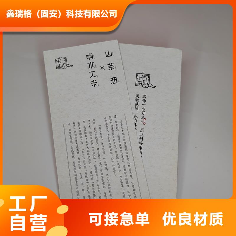 【水票】食品經營許可證實力廠商