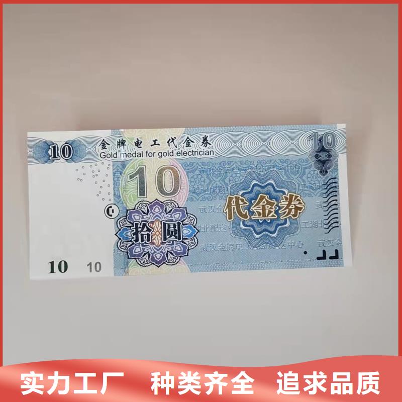 電影院入場劵印刷廠家粽子提貨券印刷廠家中秋月餅提貨卷制作設計