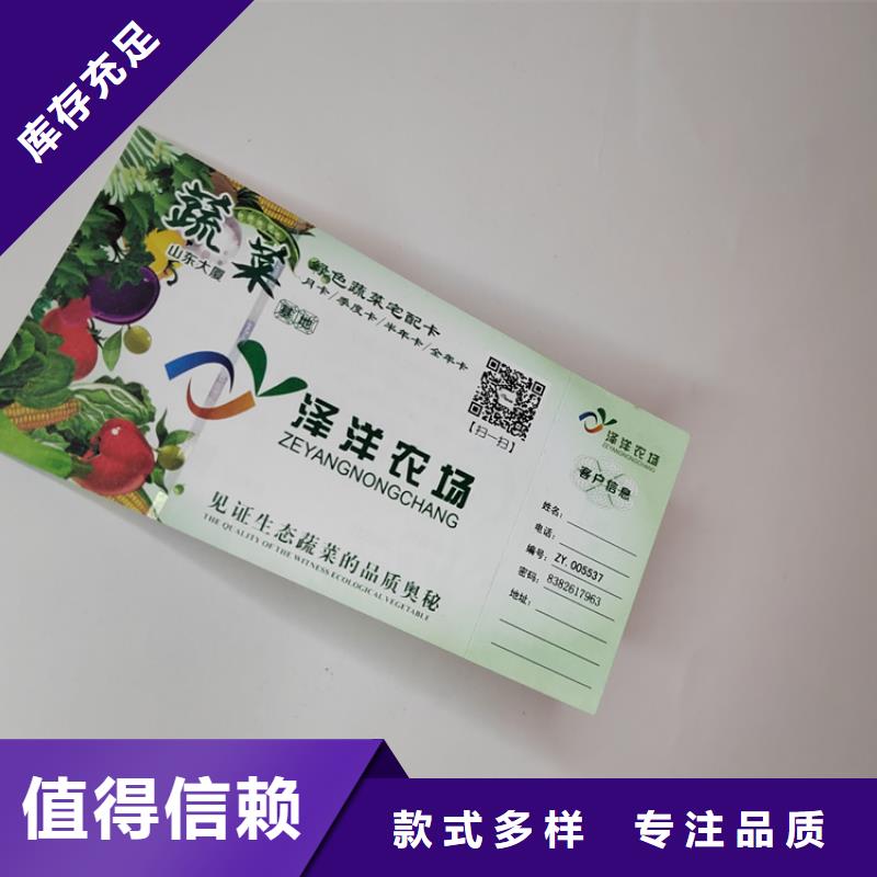 中秋月餅提貨