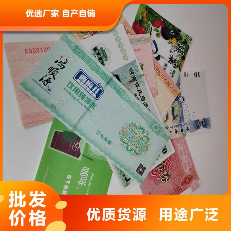 啤酒節(jié)入場(chǎng)劵印刷廠家粽子提貨券印刷廠家啤酒節(jié)入場(chǎng)卷制作生產(chǎn)