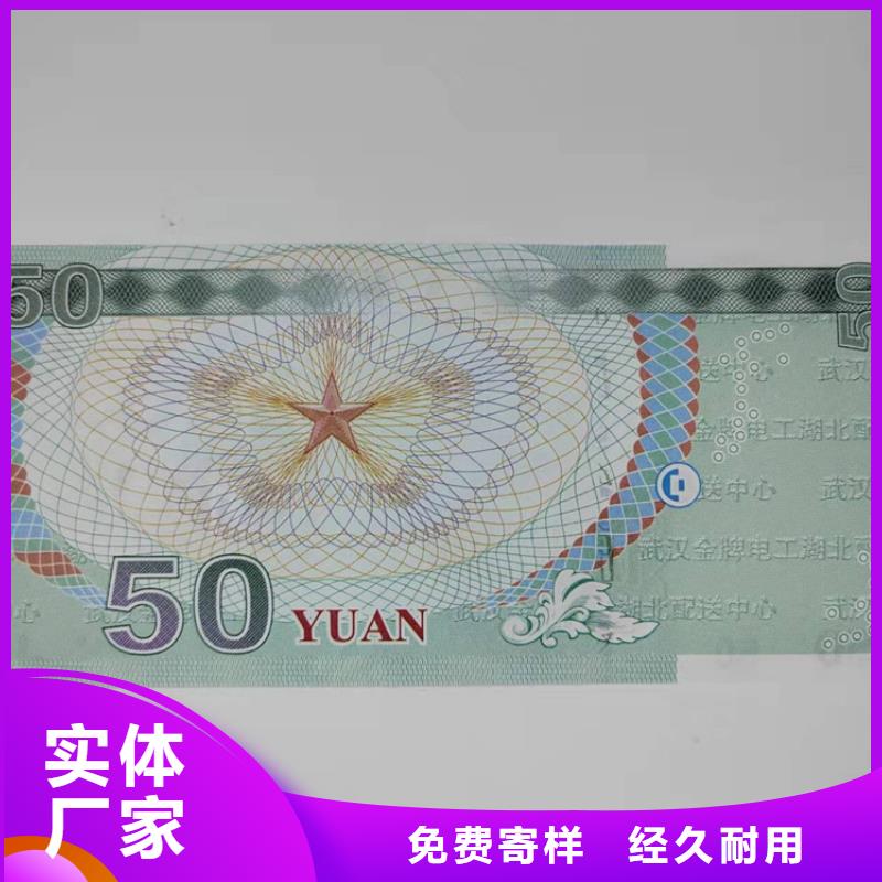 電影院入場劵印刷廠家粽子提貨券印刷廠家中秋月餅提貨卷制作設計