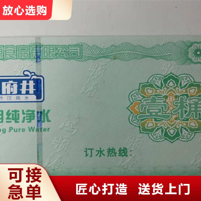 酒劵印刷廠家粽子提貨券印刷廠家禮卷制作印刷廠家