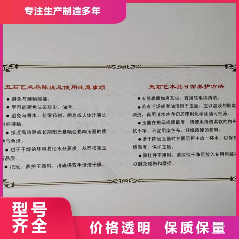 獎劵印刷廠家粽子兌換券印刷廠家XRG