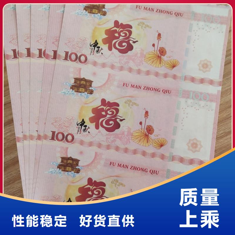 西點提貨劵印刷廠家提貨券一物一碼印刷廠家XRG