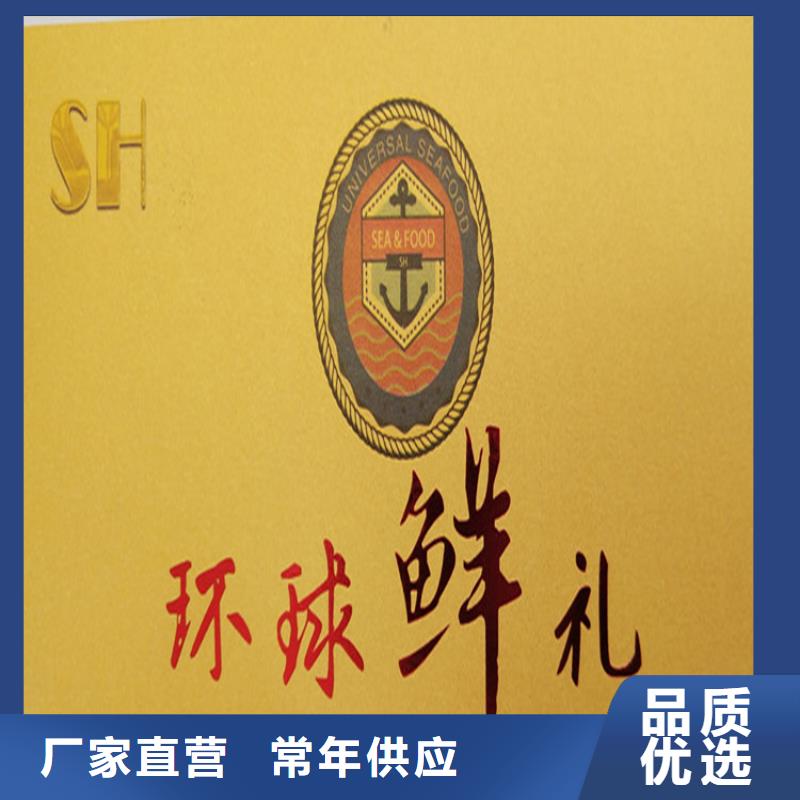 水票-防偽資格制作設(shè)計(jì)印刷廠信譽(yù)至上