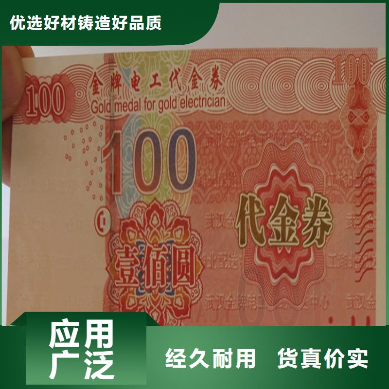 假面舞會入場劵印刷廠家提貨券一物一碼印刷廠家XRG