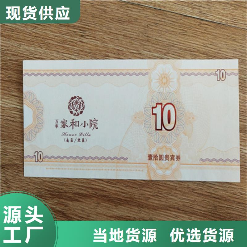 提貨卡XRG