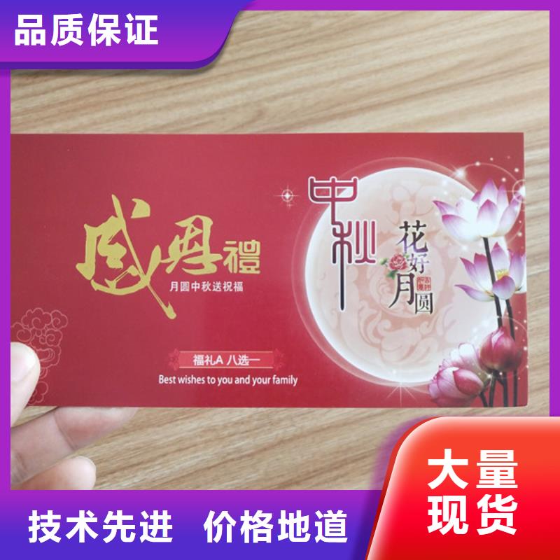 超市現金使用劵印刷廠家粽子優惠券印刷廠家XRG