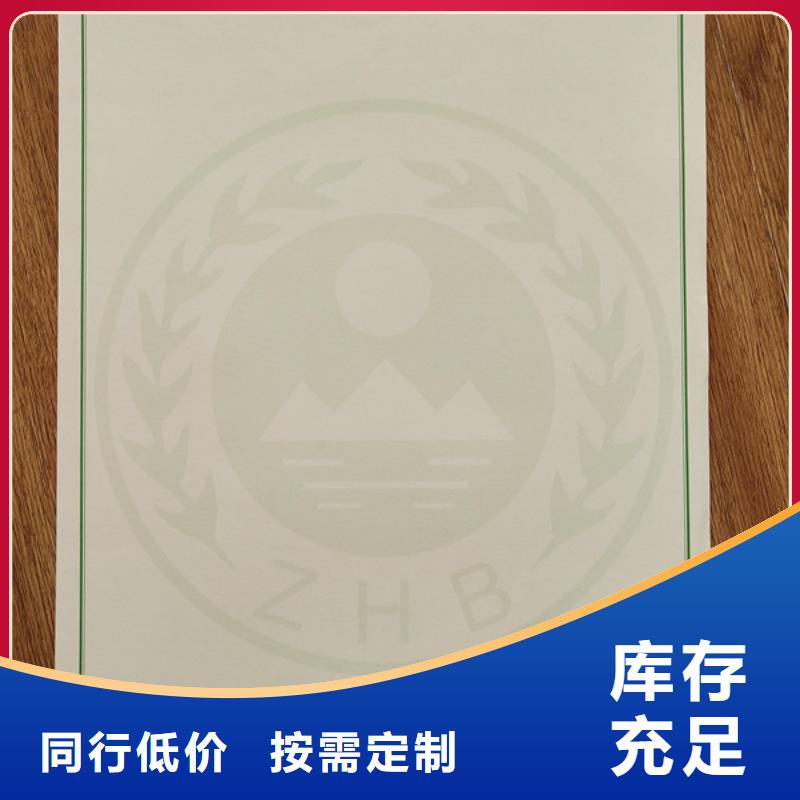 機動車合格證工作證制作印刷選擇大廠家省事省心