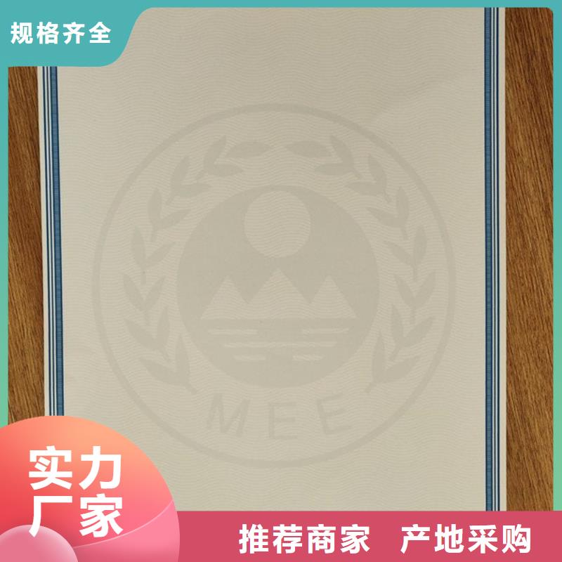 【機動車合格證合格印刷擁有多家成功案例】