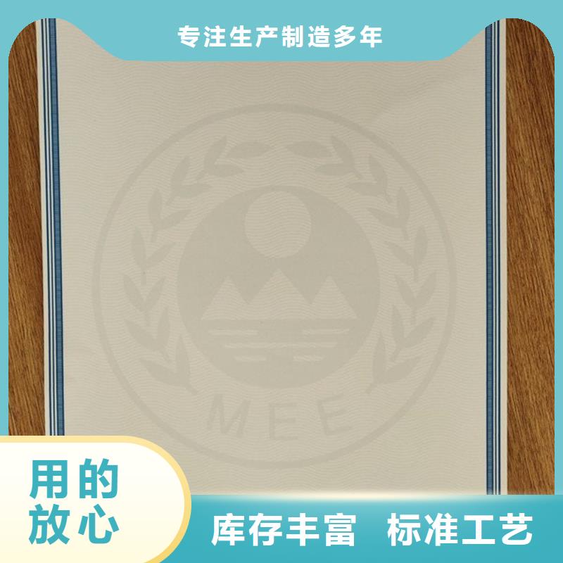 機動車合格證_防偽代金券印刷廠現貨供應