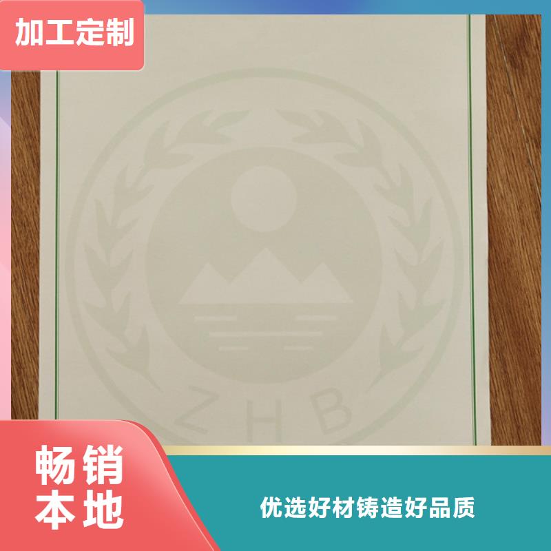 機動車合格證防偽收藏印刷真實拍攝品質可靠