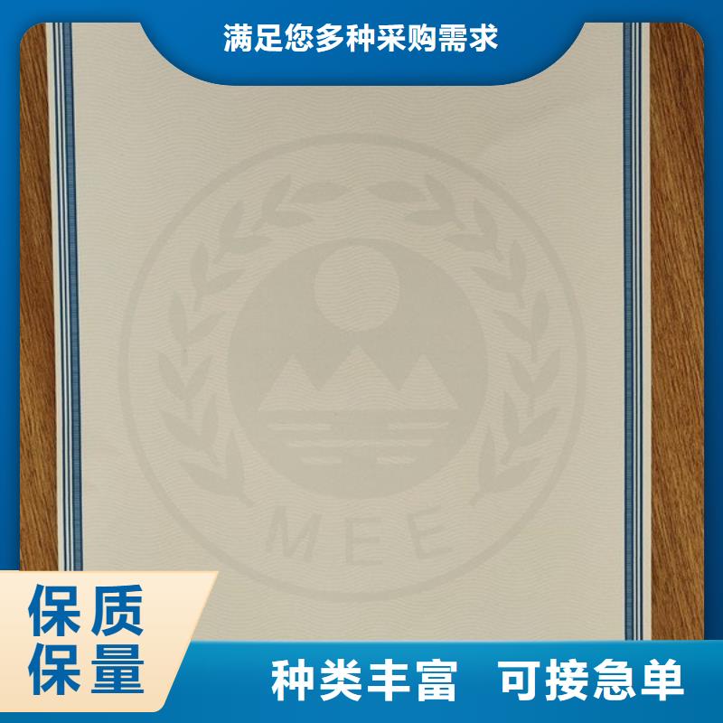 機動車合格證工作證制作印刷選擇大廠家省事省心