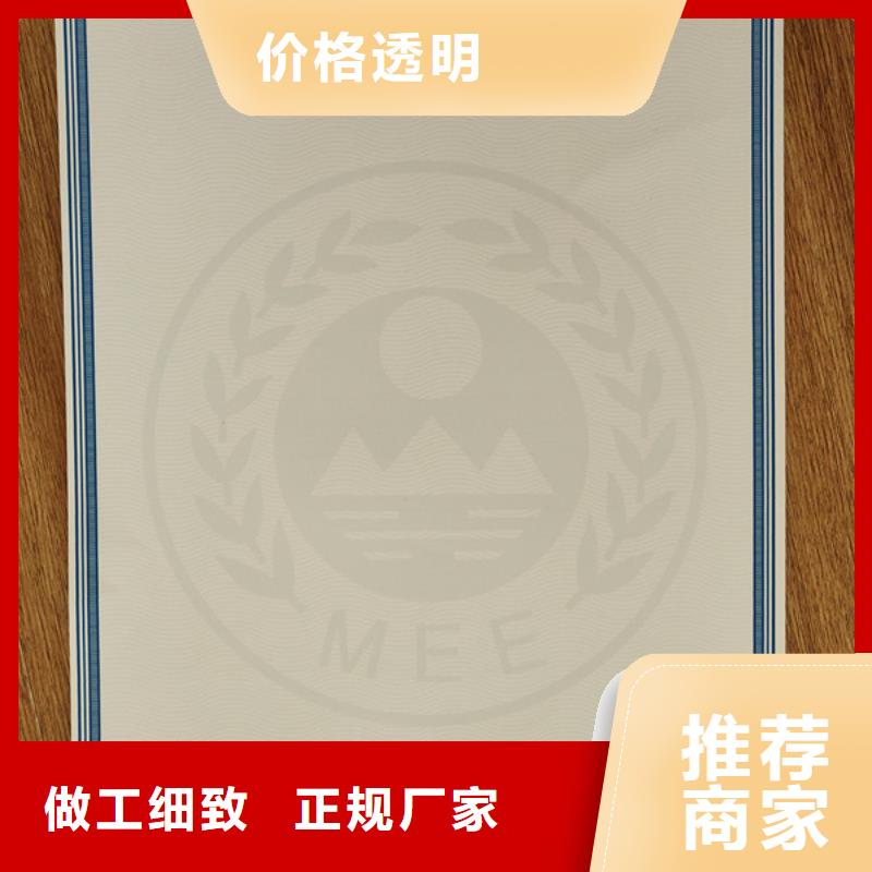 【機動車合格證】新版機動車合格證印刷廠產地貨源