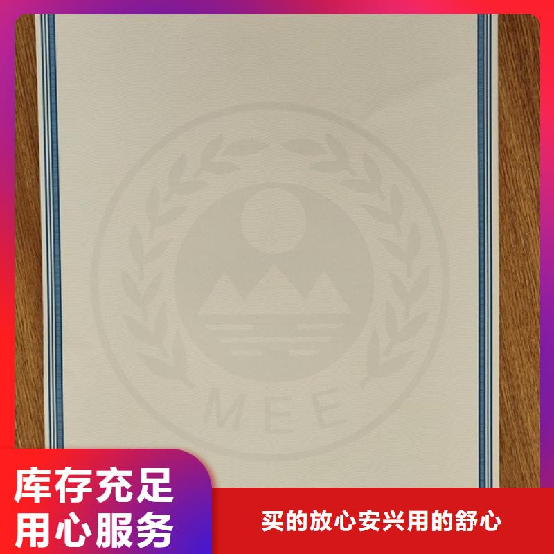 【機動車合格證】防偽培訓支持非標定制