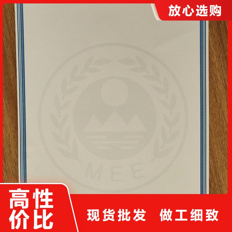 機動車合格證【防偽代金券印刷廠】標準工藝