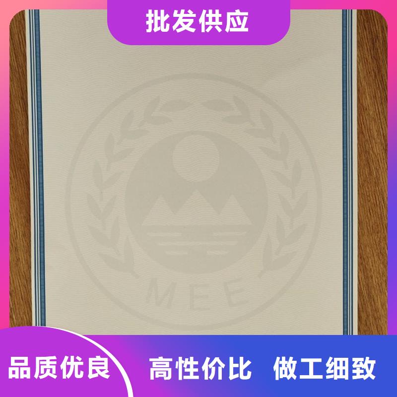 機動車合格證【防偽代金券印刷廠】標準工藝