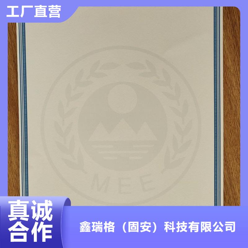 机动车合格证食品经营许可证N年专注