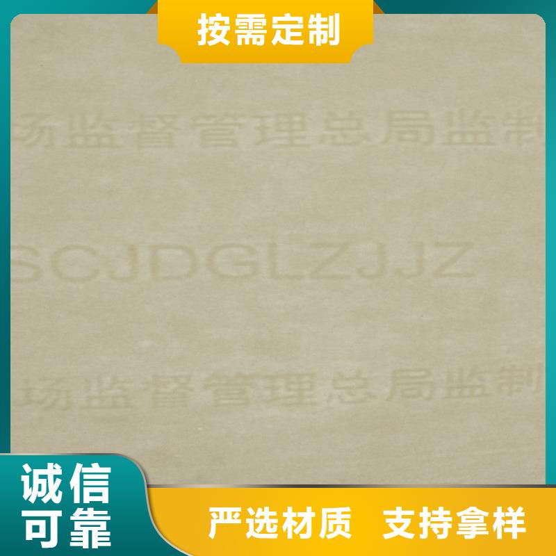 復印無效警示紙廠_XRG