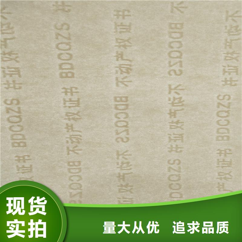 復印無效警示紙印刷廠_質檢報告紙印刷設計_鑫瑞格歡迎咨詢