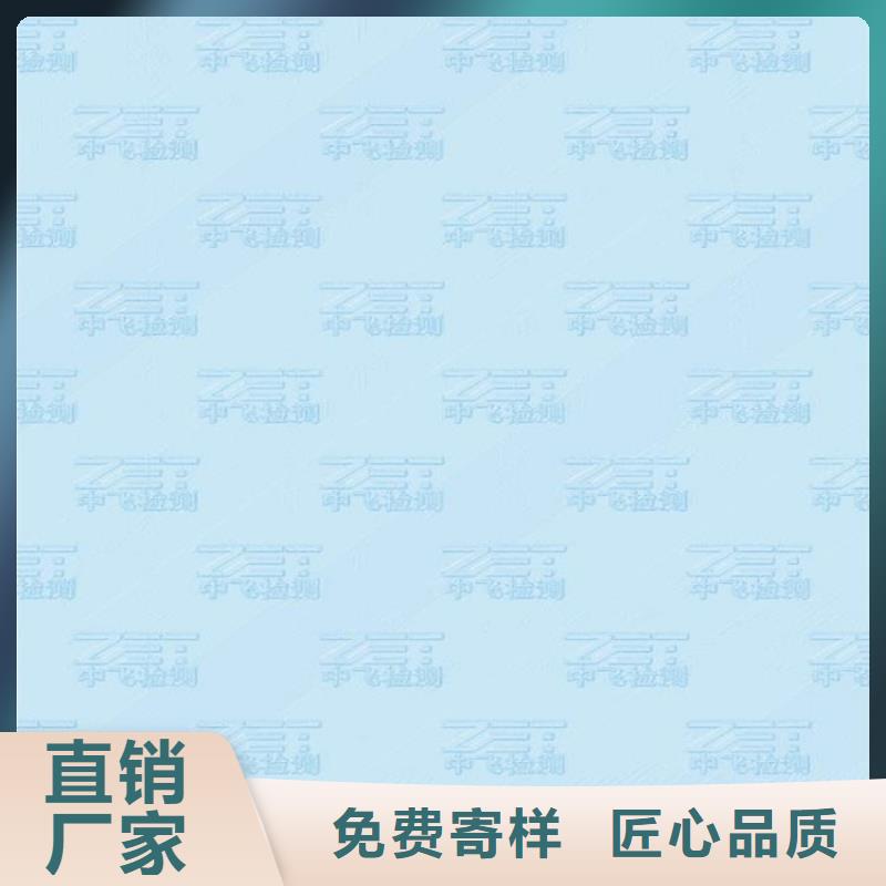 防復(fù)印A4紙廠_XRG