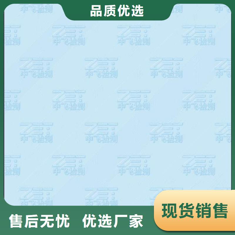 底紋紙張防偽培訓好品質選我們