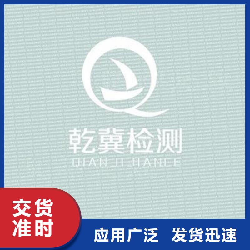 底纹纸张_防伪等级印刷厂全品类现货