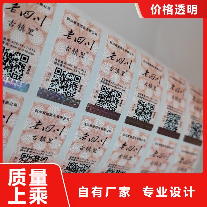 標簽【食品經營許可證】用途廣泛