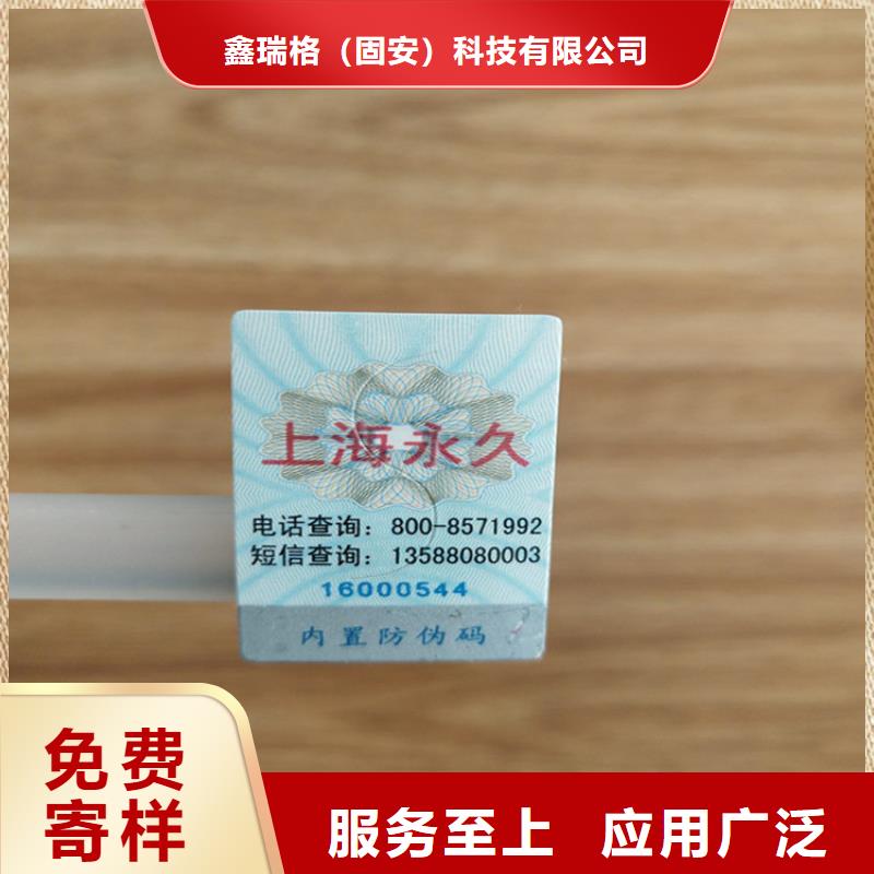 標簽合格印刷廠家品質好才是硬道理