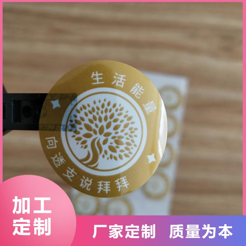 卷裝防偽標(biāo)簽印刷廠家鑫瑞格歡迎咨詢