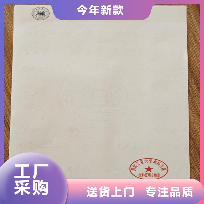 【防偽印刷廠】-防偽印刷廠N年生產(chǎn)經(jīng)驗(yàn)