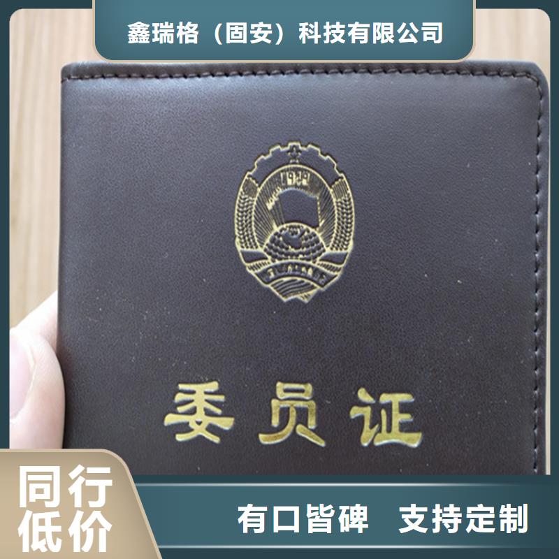 【防偽印刷廠防偽培訓一站式采購商家】