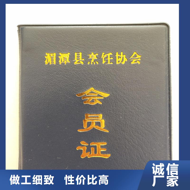 防偽印刷廠-防偽培訓工廠直供