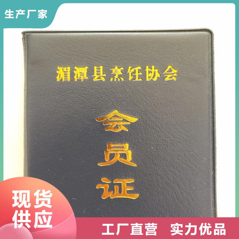 【防偽印刷廠防偽培訓匠心工藝】