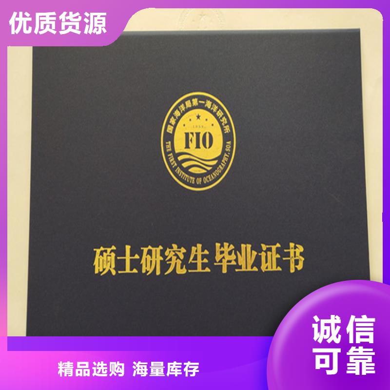 防偽印刷廠_防偽培訓品牌大廠家