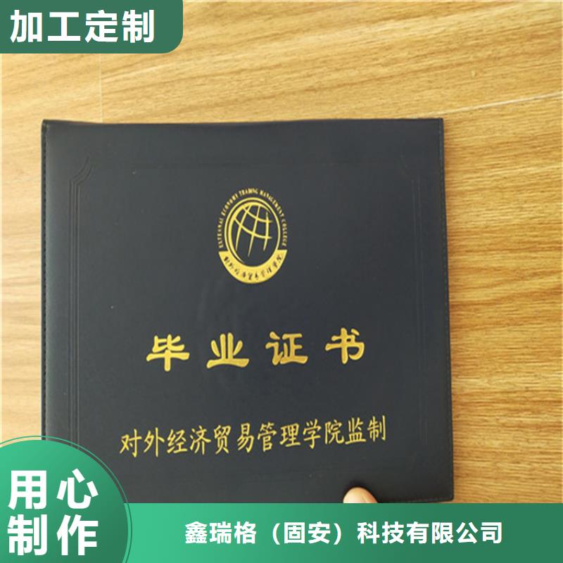 防偽印刷廠防偽印刷廠的簡單介紹