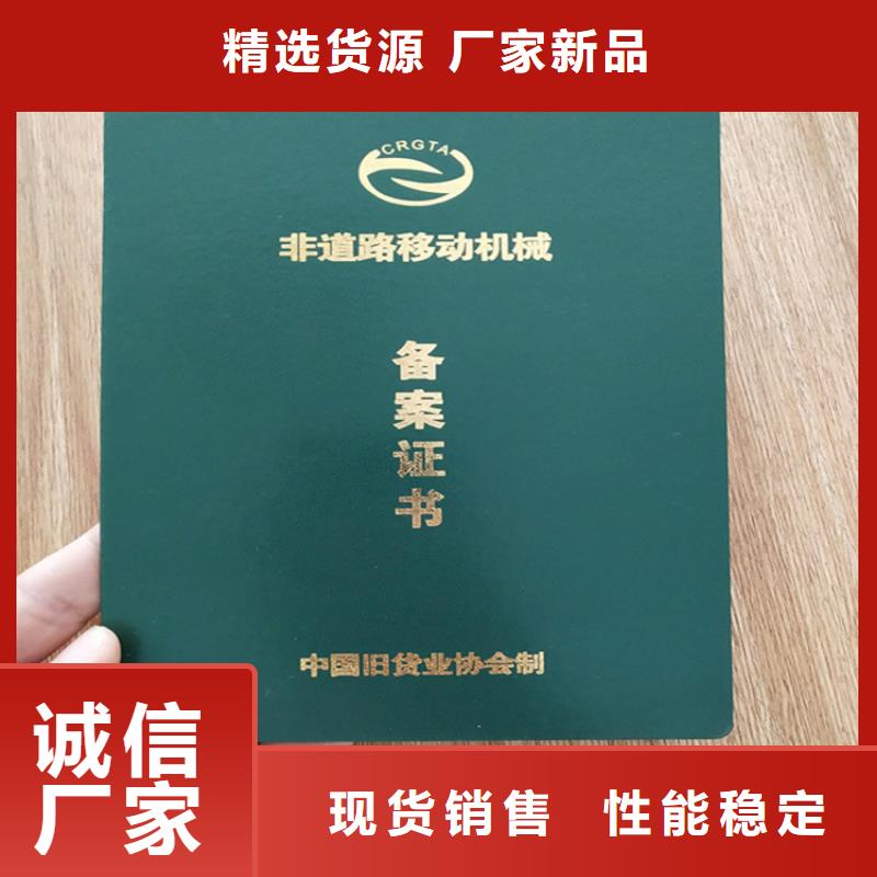 防偽印刷廠防偽培訓貨源直供