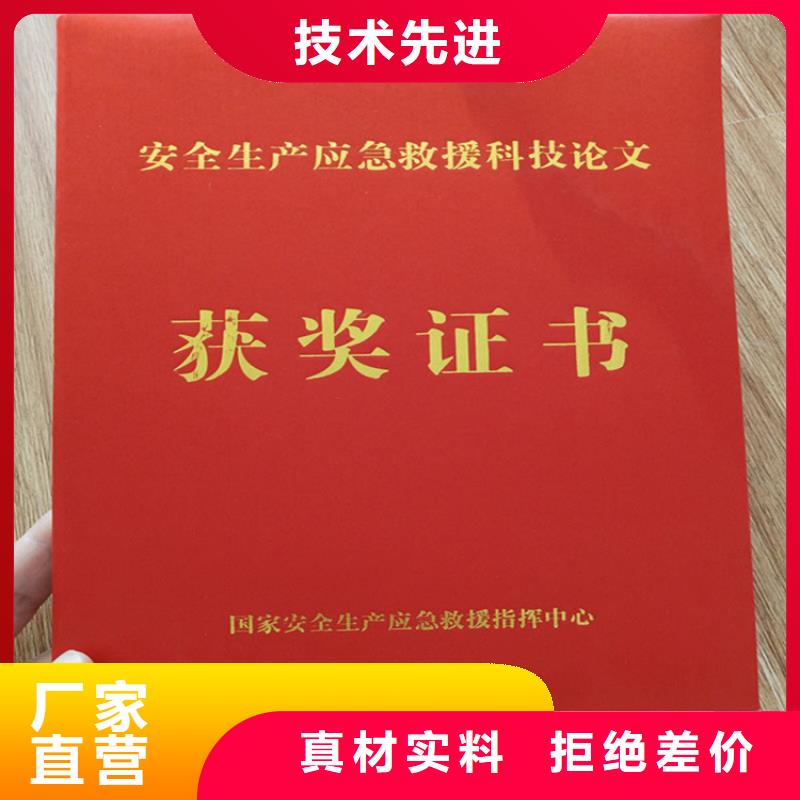 防偽印刷廠食品經營許可證印刷廠正品保障