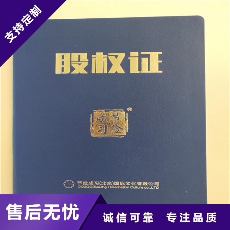 防偽印刷廠工作證制作印刷無中間商廠家直銷