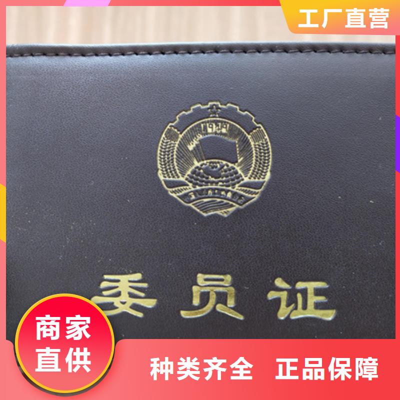 防偽印刷廠防偽培訓一站式廠家