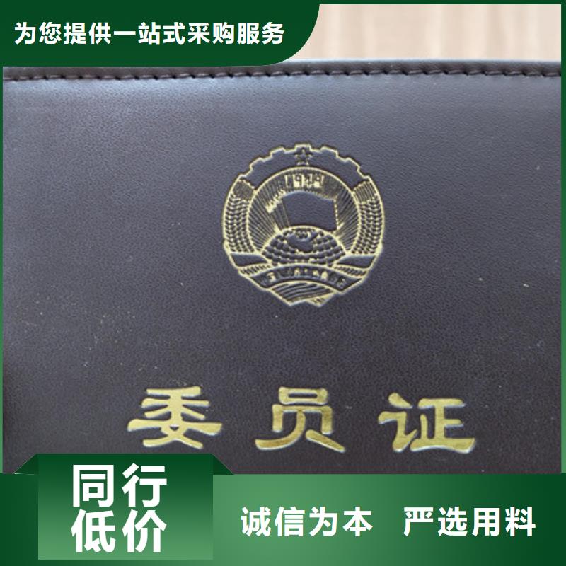 防偽印刷廠防偽培訓貨源直供