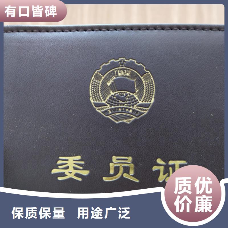 【防偽印刷廠防偽培訓(xùn)匠心工藝】