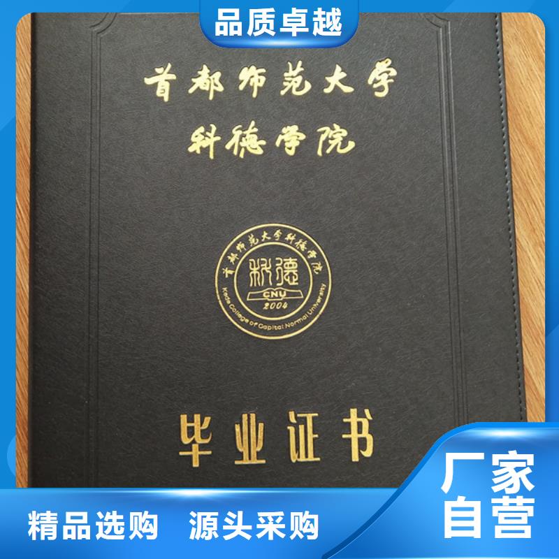 【防偽印刷廠】-防偽印刷廠N年生產(chǎn)經(jīng)驗(yàn)