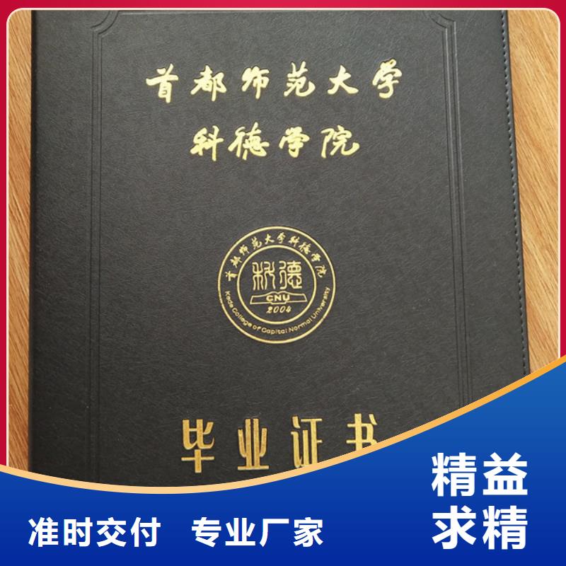 防偽印刷廠_防偽培訓細節決定品質