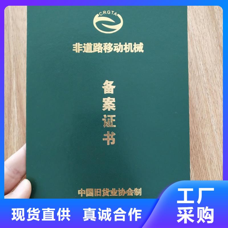 防偽印刷廠防偽印刷廠的簡單介紹