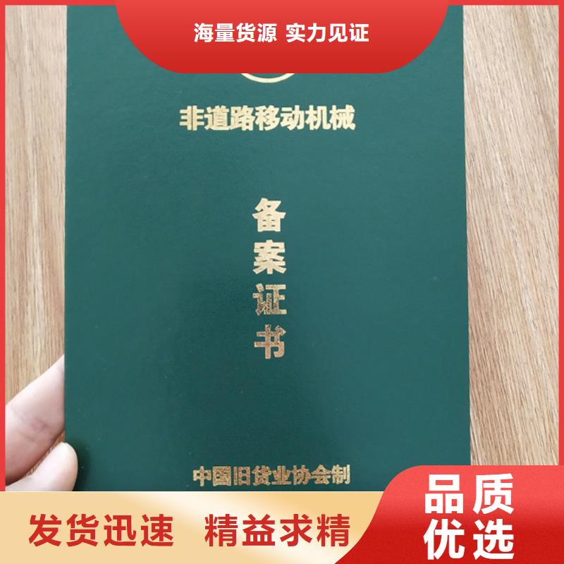 防伪印刷厂食品经营许可证常年出售