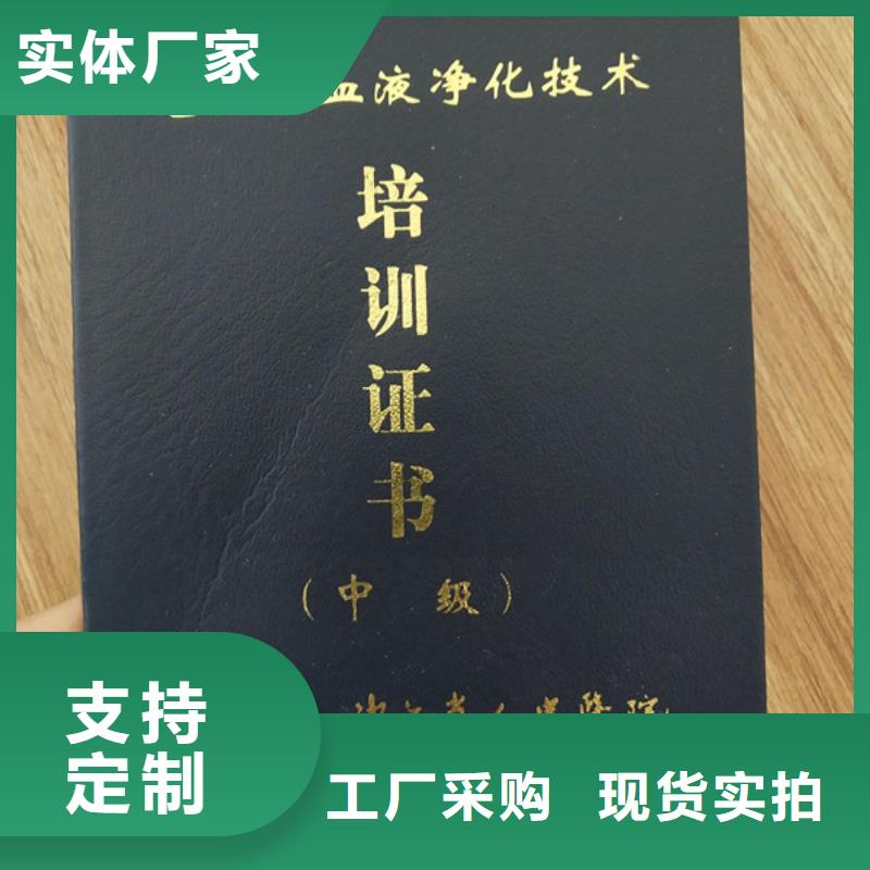 防偽印刷廠防偽印刷廠的簡單介紹