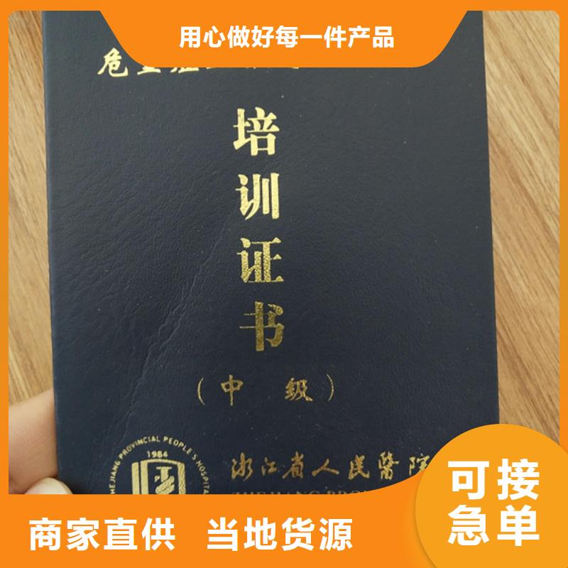 防偽印刷廠,防偽培訓買的是放心